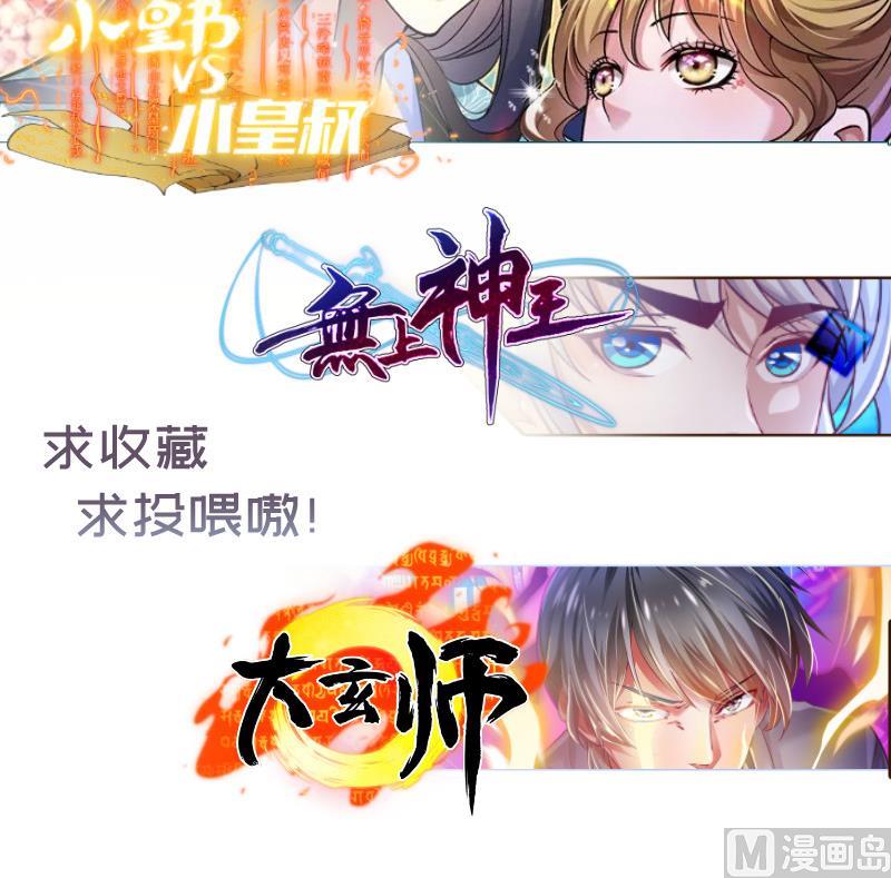 第121话争锋相对77