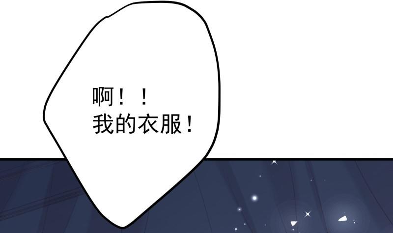 第174话甜蜜之夜24
