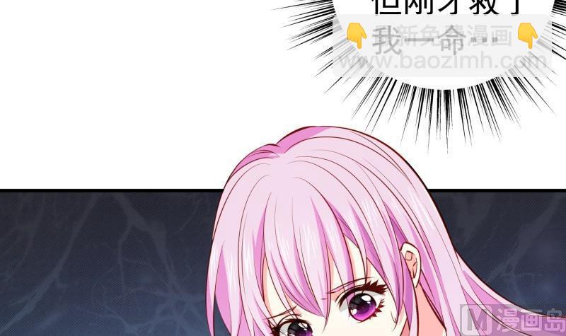 第165话搜寻11
