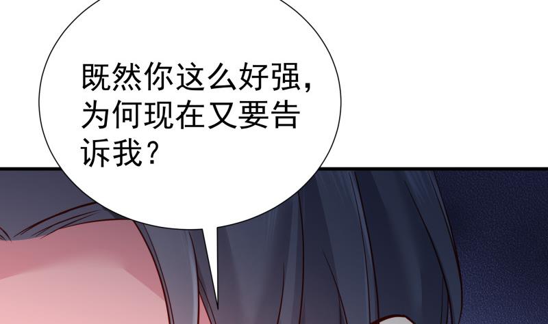第152话与我无关49