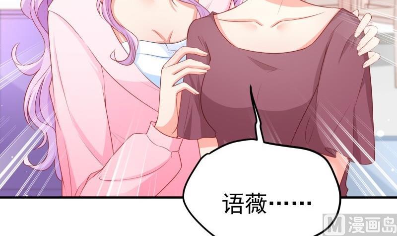 第113话你是我的女儿50