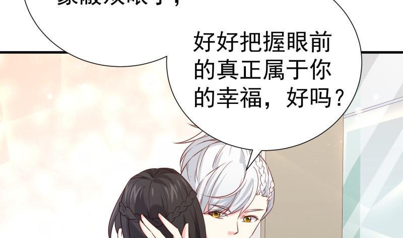 第196话 大结局7