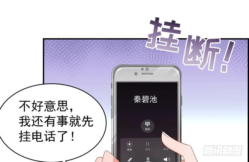第25话 危险的约定26