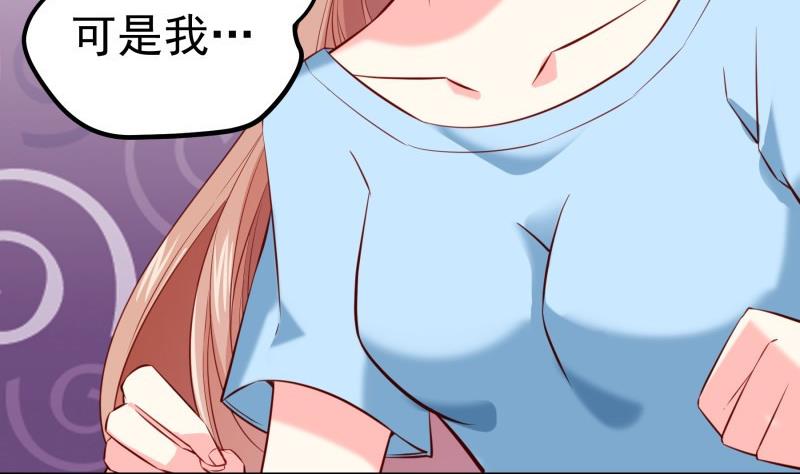 第172话度蜜月啦！22