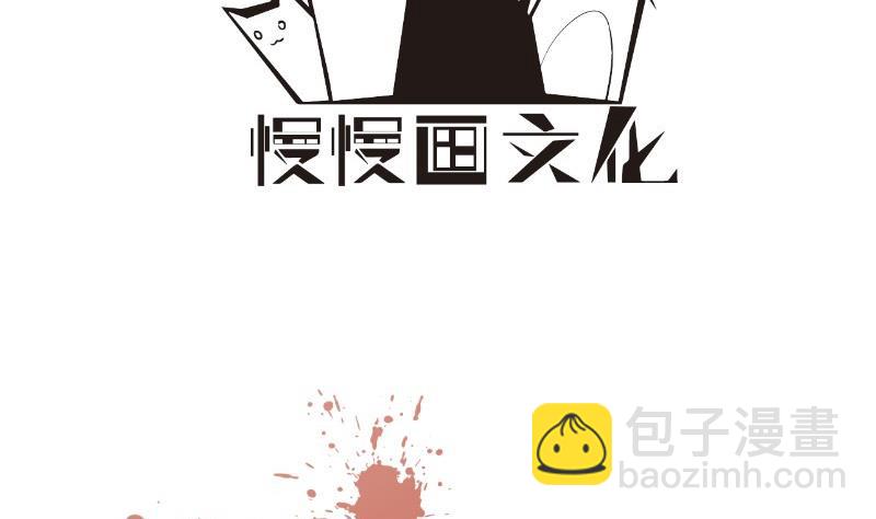 第101话始料不及3