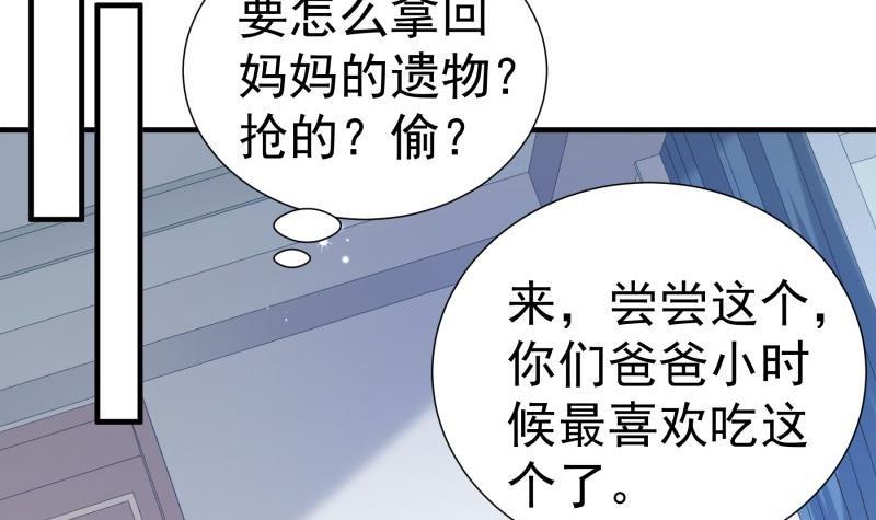 第189话还有个叔叔17