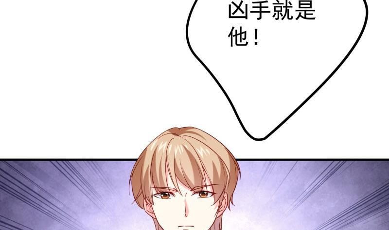 第190话死亡疑云34