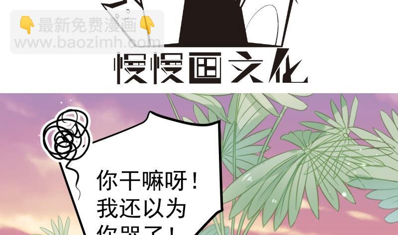 第164话别哭3