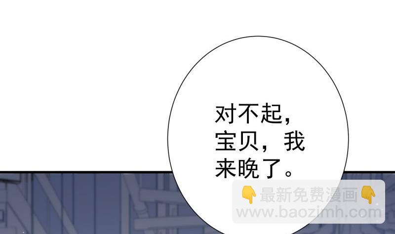 第149话以多欺少46