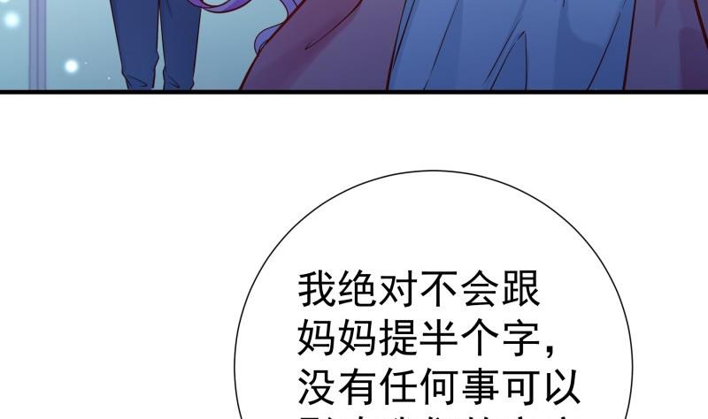第153话拉钩钩一百年不许变34