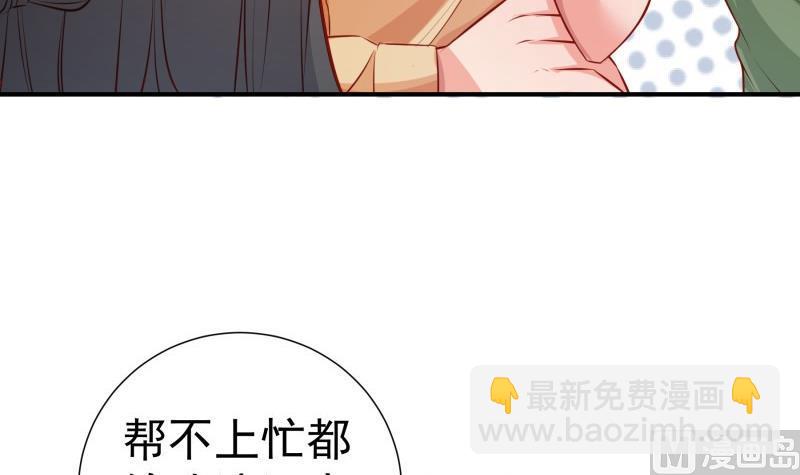 第115话各有隐情50