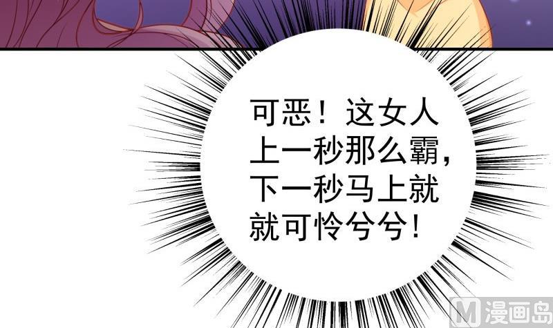 第114话疑团重重8
