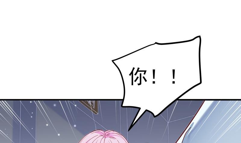 第149话以多欺少34