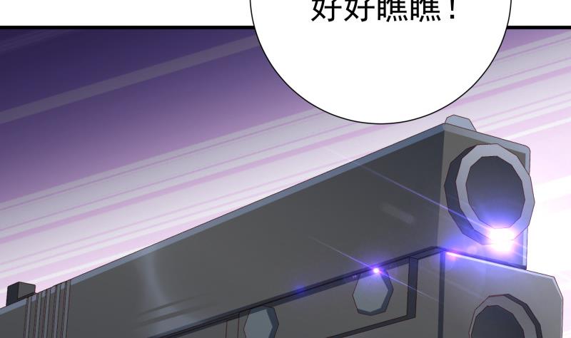 第167话开枪13