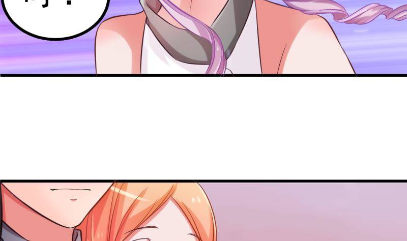第1话 闺蜜插足40