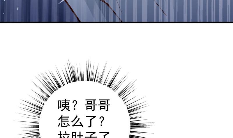 第151话两厢情愿18