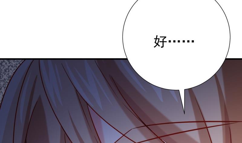 第190话死亡疑云15