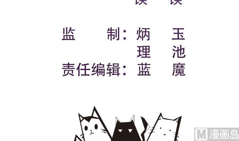 第91话真正的初见2