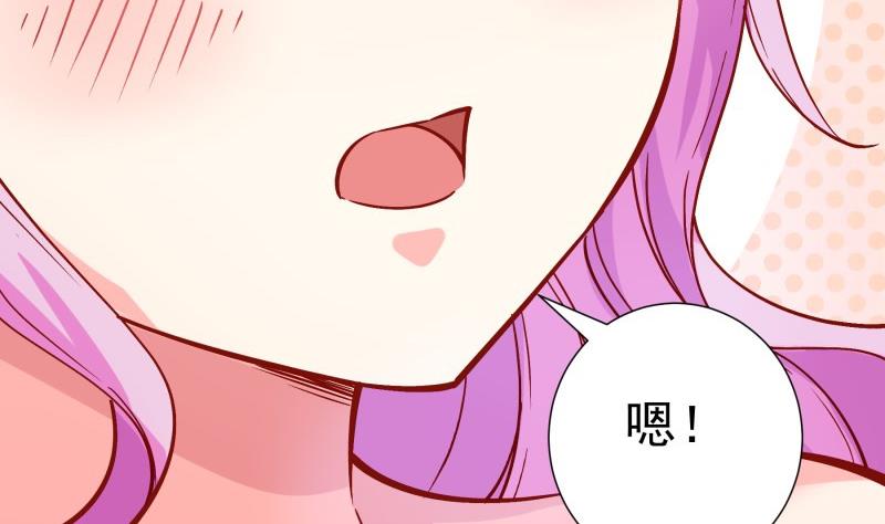 第155话深情表白60