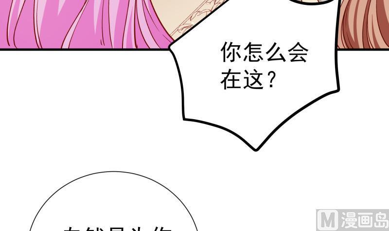第148话多金王子62