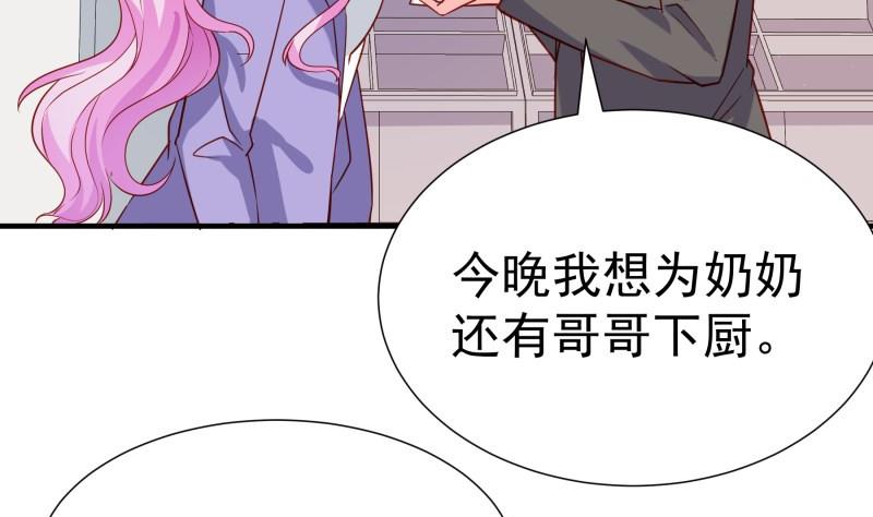 第195话回头是岸55