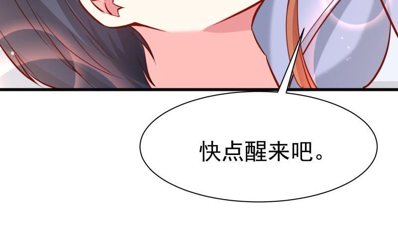 第171话求你快醒来20