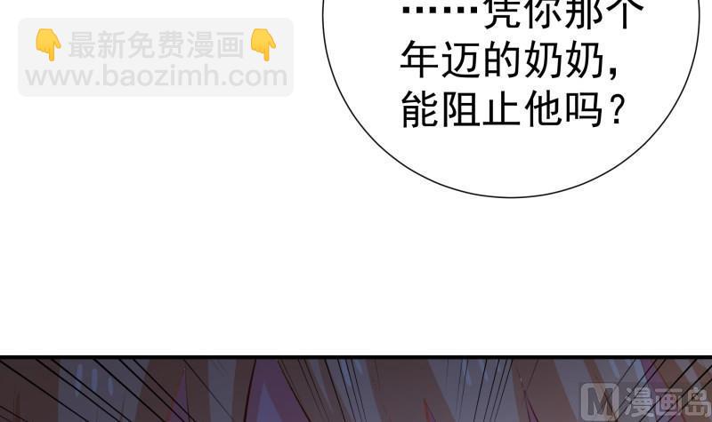 第101话始料不及38