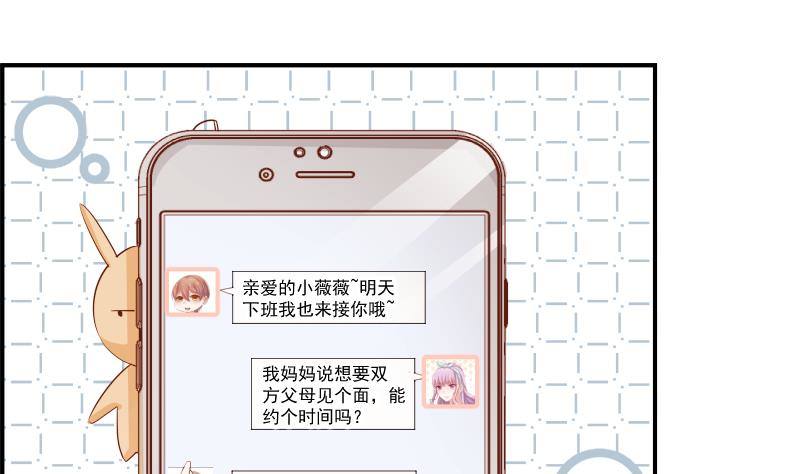 第20话 或许…真的会好起来22
