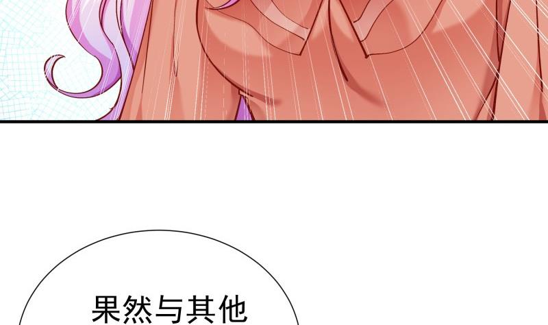 第137话大意了！9