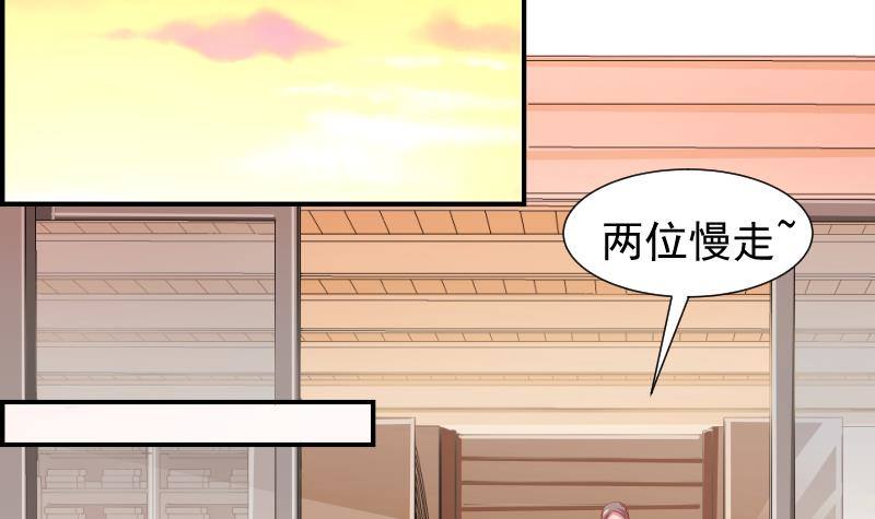 第18话 气氛愉悦15