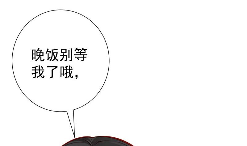 第145话不是那么简单33