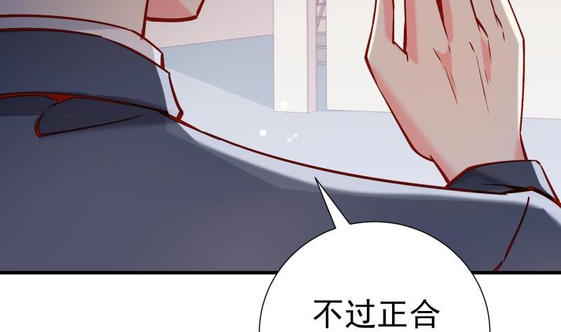 第181话妻奴55