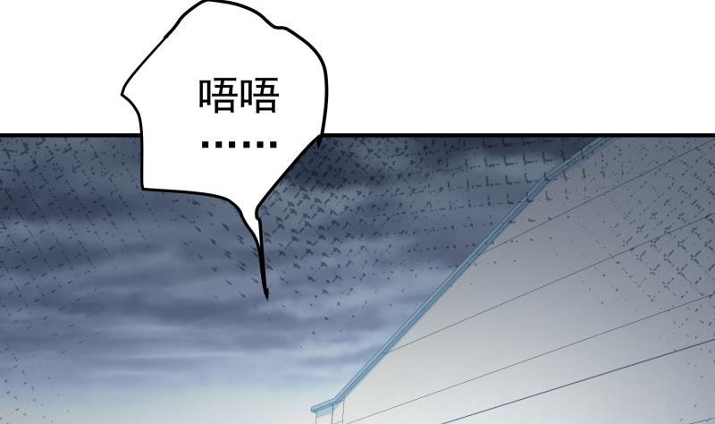 第95话危机关头4