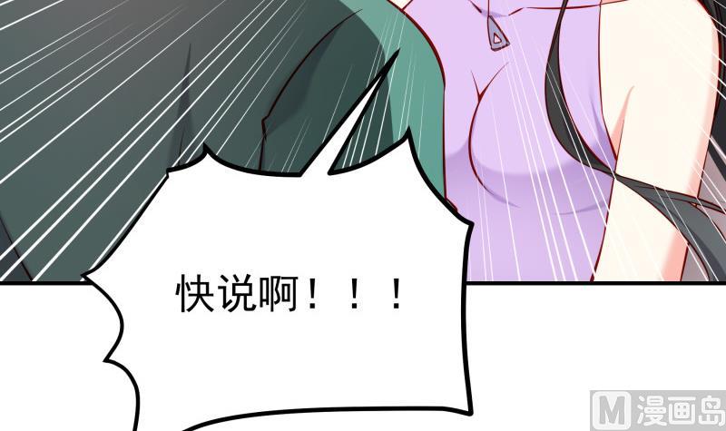 第124话生孩子？！23