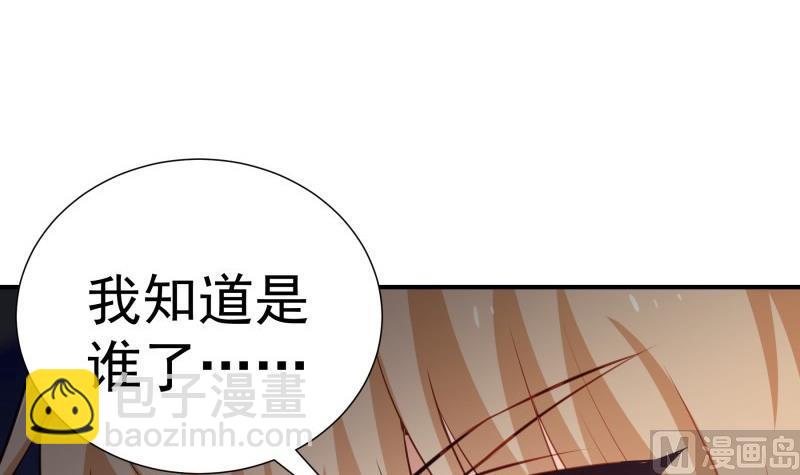 第95话危机关头71