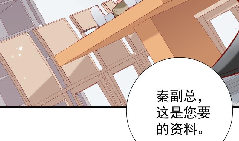 第188话一起吃饭吧30