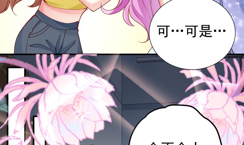 第148话多金王子49