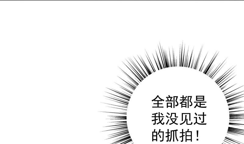 第154话想听故事吗？43
