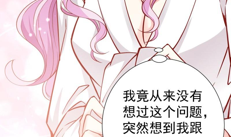 第156话婚前一刻48