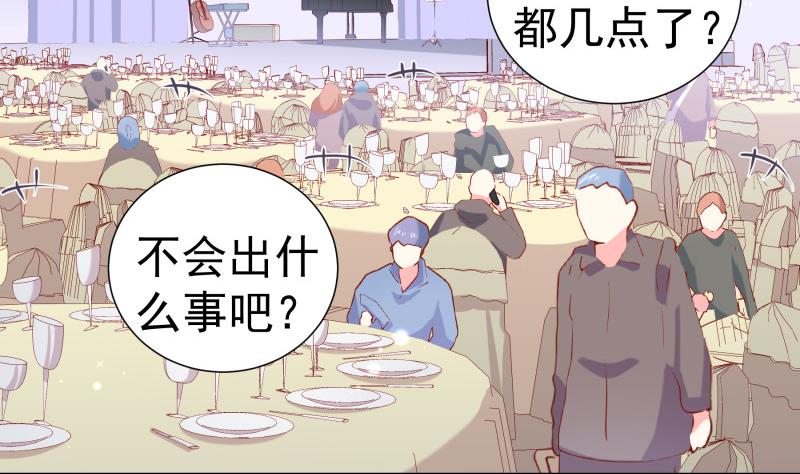 第160话突发事故6