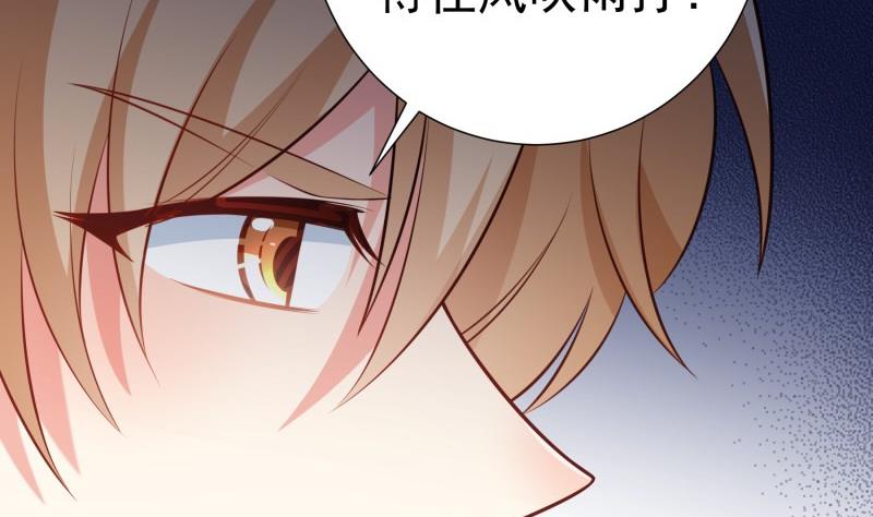 第100话大惊失色60
