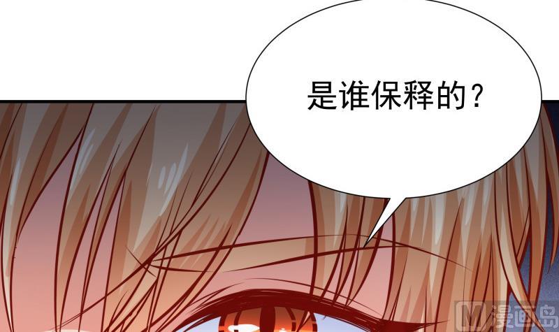 第119话婚期已定23