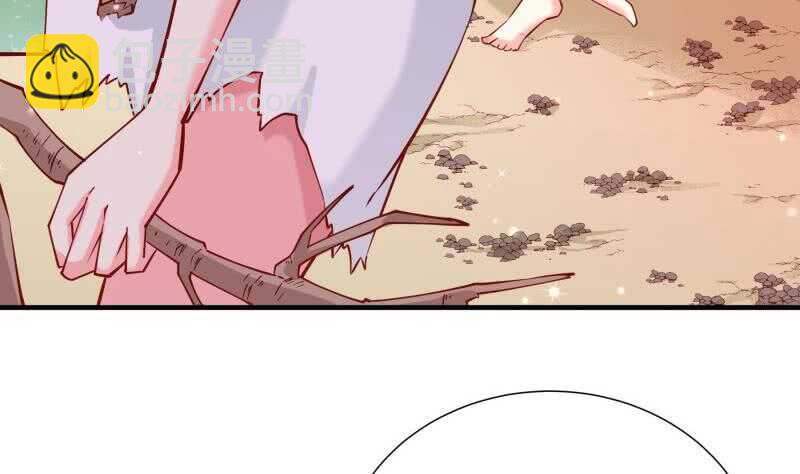第163话共度良宵？39