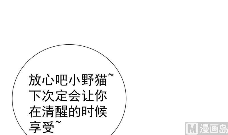第138话千钧一发14