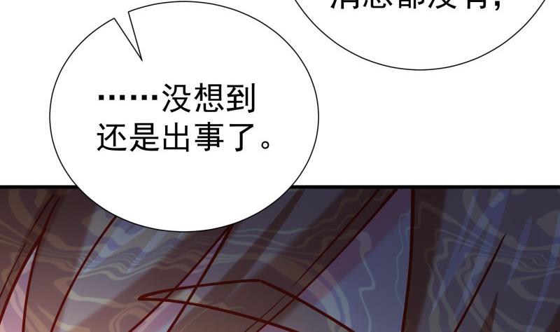 第190话死亡疑云57