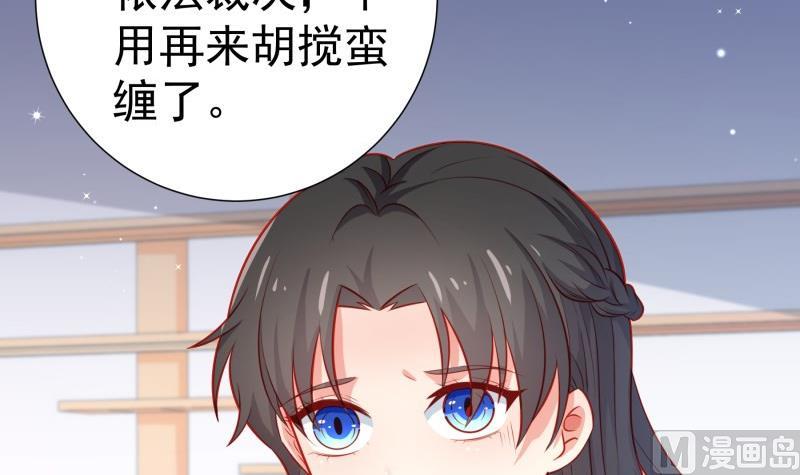 第105话自求多福59