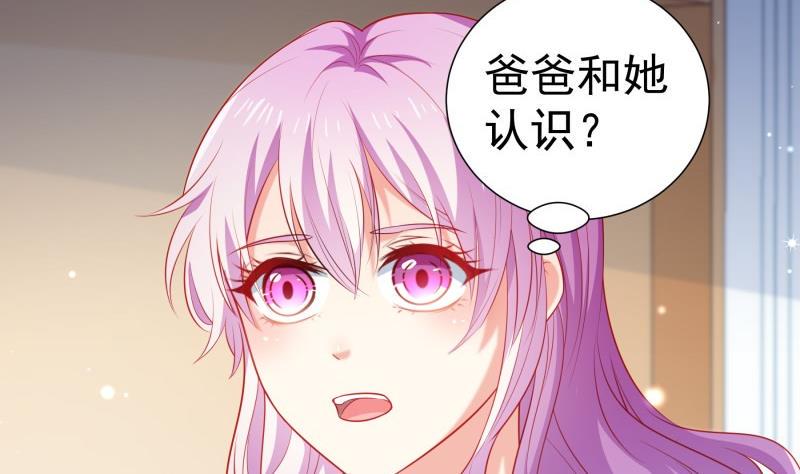 第107话暗潮汹涌19