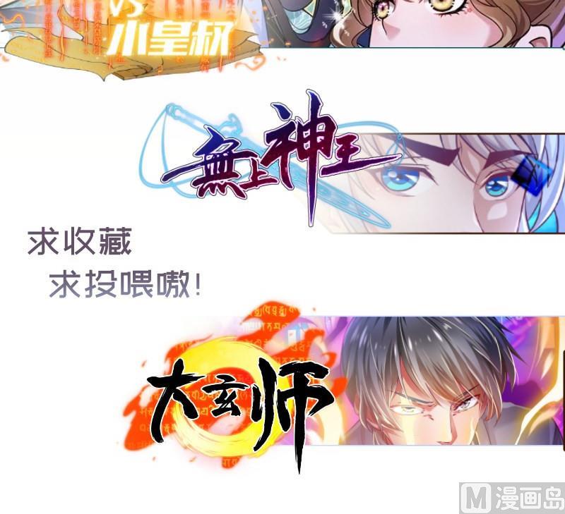 第154话想听故事吗？80
