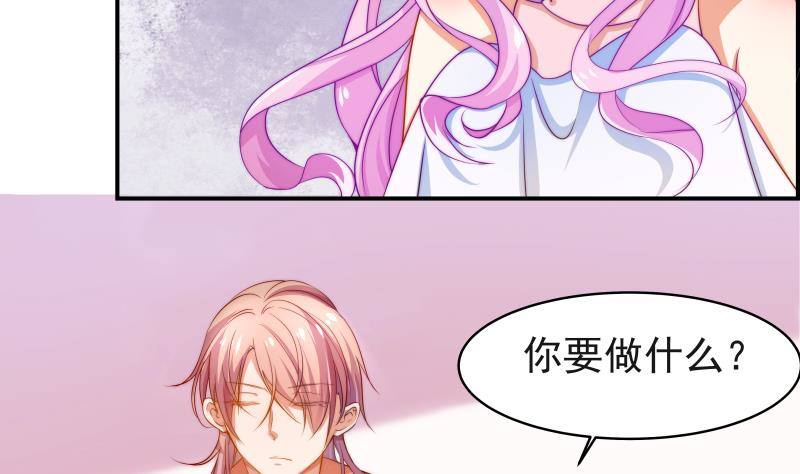 第3话 被抓包了14
