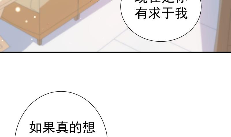 第105话自求多福9